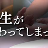 【新型コロナ感染 長引く後遺症】症状は？ いつまで続く？ 国の調査で1年半後も “20人に1人” が症状