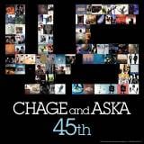 【音楽】CHAGE and ASKA ついに全曲サブスク解禁へ　デビュー45周年記念日に発表