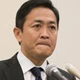 【政治】玉木雄一郎代表（55）の不倫相手・小泉みゆき（39）は国民民主党の候補者だった！