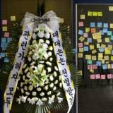 【韓国】「姻戚のはとこまで公開します」…加害者の個人情報公開、ＳＮＳで論争に