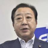 【立憲民主党代表選】野田佳彦元首相、立候補を表明へ