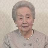 三笠宮妃の百合子さまご逝去 101歳