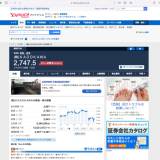 KADOKAWAの株価下落　NewsPicks報道の影響か