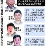 【日本】ユニクロ柳井氏「日本人は滅びる」発言で波紋　ネット上で賛否、著名実業家も参戦