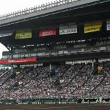 【夏の甲子園チケット転売横行の実態】インターネット上では通常価格よりも大幅に跳ね上がっている入場券が出回っている、中には7倍以上の値段で出品されていた入場券まであった