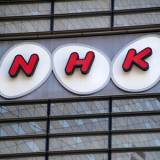 【受信料】NHKのネット配信が「必須業務」に！？スマホを持っているだけで受信料は発生する？