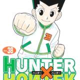 【漫画】「HUNTER×HUNTER」38巻が本日発売！ 前巻から1年10カ月ぶりの最新刊