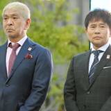 【テレビ】水ダウ「最終回」騒ぎで大荒れ 番組Ｐ「秋で番組終了の話」投稿に１５００件殺到「終わらないで」「非常に深刻」