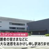 【事件】保育所トイレに小型カメラ設置か　男性保育士が減給処分