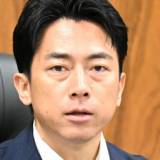 【毎日新聞スクープ】小泉進次郎氏（43）、自民党総裁選に出馬