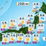 【猛暑】千葉県市原市で39.8℃　週明けも危険な暑さ続く　40℃に迫る所も　東北は再び激しい雨も　火曜日にかけて大雨に警戒