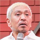 【テレビ】松本人志がいなくても視聴率変わらず！？ダウンタウン番組の驚きの結果！