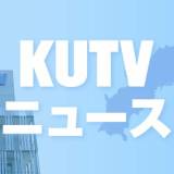 【速報】四国各県で停電、35万戸以上が一斉に…香川6万戸、愛媛11万戸、徳島11万戸、高知8万戸【午後8時半時点】