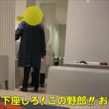 【社会】アホ客「土下座しろよ！」…銀座の天ぷら店にカスハラ男(動画あり)