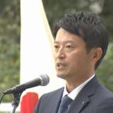 【兵庫県】斎藤知事挨拶「正直辞めたい。口だけ言っても誰も信用しない」と職員　「生まれ変わる」と知事