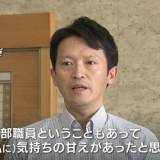 【兵庫県・パワハラ】「休日・深夜に“即レス”求めてくる…」斎藤知事のチャット履歴、半数近くが業務時間外…不要不急の指示