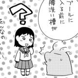 【昭和】フロッピー？黒電話？令和っ子びっくり！昭和のマークの今を知ろう!