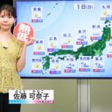 【天気】1日の天気 - 台風10号 東海に再上陸へ 熱帯低気圧に変わっても大雨に警戒