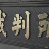 【ファイザー】コロナワクチン接種で生活に支障”国や製薬会社などを提訴