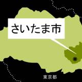 【埼玉県警大宮署】雨の夜、行方不明の2歳男児と4歳女児を無事保護　深夜に市の防災無線で協力訴え　夜半過ぎに発見