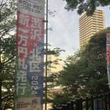 【国際】新紙幣に渋沢栄一を起用した日本に、韓国教授が「配慮がない」と怒り＝韓国ネット「日本の勝手では？」
