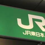 【JR平井駅】総武線、ベビーカーと接触！一時運転見合わせ