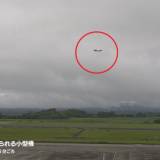 【航空機事故】操縦訓練中の小型機、着陸直前に山林の樹木にひっかかり不時着　1人搬送　鹿児島空港近く