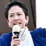 【都知事選】蓮舫の選挙違反を報じないマスコミ