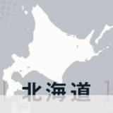 【梅毒】陽性なのに「陰性」と1ヶ月前に誤通知、27歳女性の名前や連絡先はわからない。