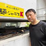 【外食】ラーメン屋にきたのに“ラーメンを頼まない”迷惑客、店主のプロレスラーが怒り「380円のデザートを10人で」