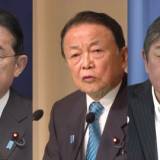 【総裁選】麻生氏 「岸田・麻生・茂木の3人で引き続き連携していこう」