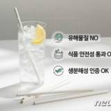 【韓国】紙ストローは「グリーンウォッシング」?…共同で反論に乗り出した韓国製紙業界