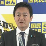 【政治】国民 玉木代表 “年収103万円の壁 地方財政に迷惑かけない”