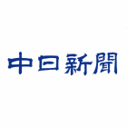 【アメリカ】秋冬用コロナワクチンを承認・・・過去にワクチンを受けたかどうかに関係なく、生後６カ月以上の全員に接種を推奨