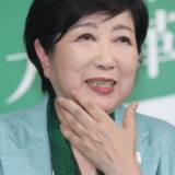 【投資】「怪しいと言わざるを得ない」小池百合子都知事の実兄が7.5億円「中東投資トラブル」《実兄は取材に「100％動くと信じてやってる」》