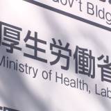 【厚生労働省】8月の実質賃金が3カ月ぶりマイナスに　賃上げ広がるも“物価高”が影響か