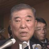 【速報】自民党石破総裁　あす衆議院解散を表明へ ★2