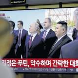 露朝接近、韓国の安全保障揺らぐ可能性…中国は不快感？