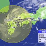 【天気】台風10号は九州を横断中　9月2日ごろにかけて西日本を東進へ　動き遅く長引く影響　西・東日本では線状降水帯発生のおそれ