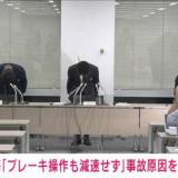 【新幹線】運転見合わせ続く東海道新幹線　保守用車両のブレーキ操作するも減速せず　JR東海