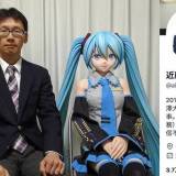 【初音ミクと結婚した男性】「実物を見て買いたい」初音ミクの“夫”が女性下着売り場「慣れてきた」投稿で波紋