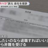 【社会】 「育児したいなら退職すれば」育児休業申請で降格『オルゴール堂』勤務男性が“パタハラ”訴え提訴