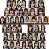 【ミスコン】「女子高生ミスコン2024」都道府県別“一番かわいい女子高生”発表　セミファイナリスト130人決定