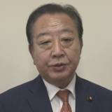 【立憲民主党の中堅 若手議員】野田元首相に代表選立候補を要請