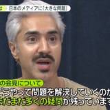 BBC記者「被害者たちはこの会見で、救われたのか？」「圧倒的に“NO”だ」 ジャニーズ事務所会見に