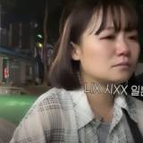 【韓国】道行く男性から「石で打ってやる」激しい暴言…韓国に来た日本ユーチューバー、涙が爆発
