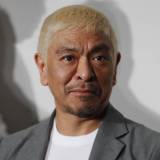 【芸能】松本人志が文春訴訟取り下げで失った「大切なもの」とは？焦点は復帰時期や謝罪会見ではない