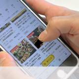 【働き方】 「スポットワーク」でアプリ利用を無期限停止、厚労省が事業者を指導