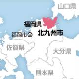 【北九州市】男性作業員をダンプで追いかけ、ひいて殺害した容疑で男を逮捕…「日頃の仕事で鬱憤たまっていた」