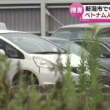 ベトナム人の窃盗グループ逮捕　中古車販売店から複数台の車を盗んだ疑い　旧ビッグモーター連続窃盗事件にも関与か